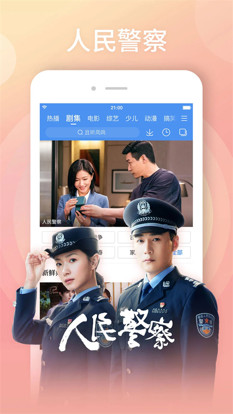 火狐电竞体育app