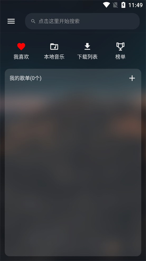 九游娱乐app官方入口