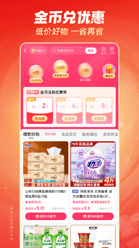 尊龙凯龙时官网进入