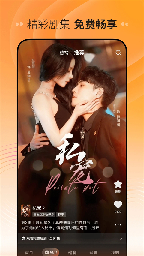 ng28南宫娱乐官网下载