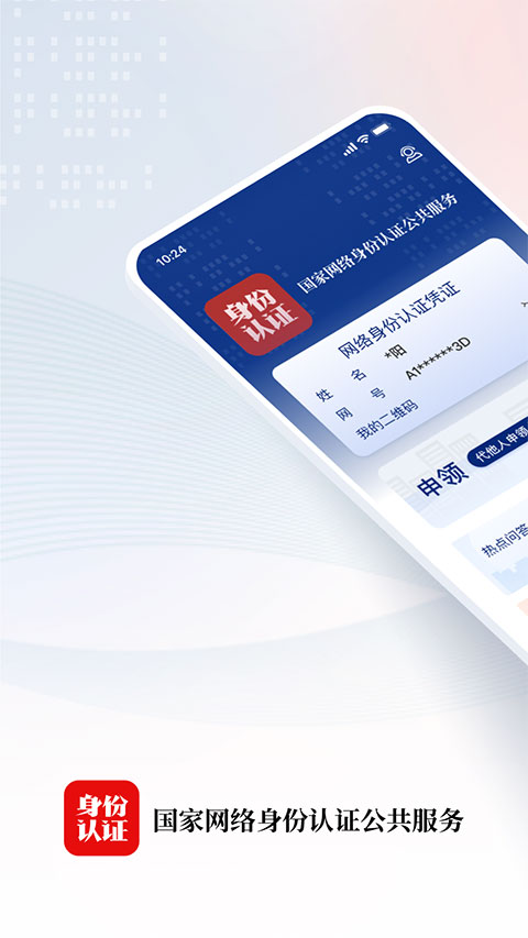 老凤凰彩票平台官网登录网页版