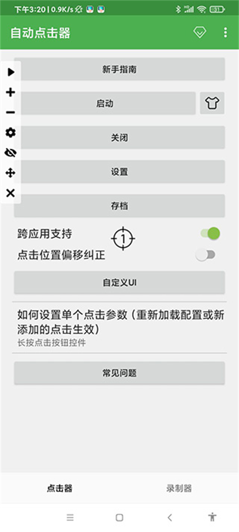 爱购彩票app