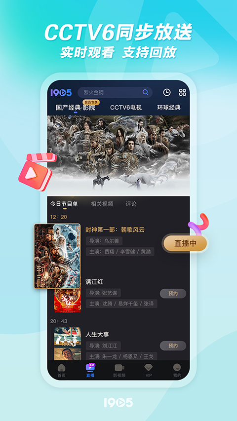 东升国际app下载
