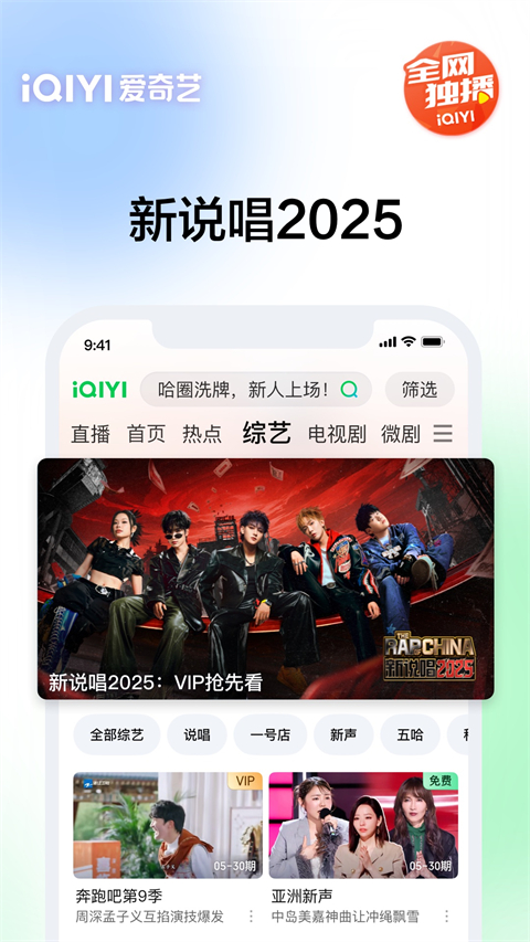 世爵用户娱乐平台登录入口