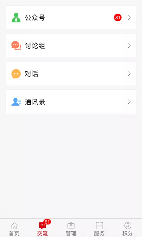 一分快三魅影直播app